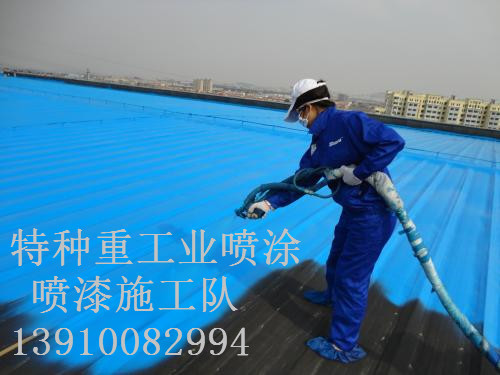 泰顺包括彩钢瓦喷漆翻新（
